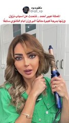 عبير أحمد تكشف سر نحافتها المفرطة في أحدث ظهور