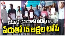 Riyan Visa Consultancy Cheat Public With Fake Foreign Jobs | V6 News