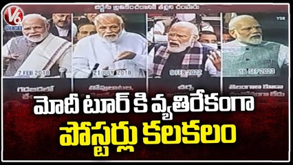 Posters Hulchul To Against To Modi Mahabubnagar Tour At Hyderabad | V6 News