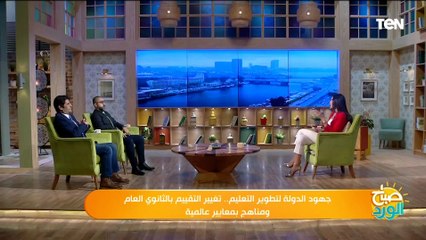 خبير تنمية بشرية يقدم نصائح هامة لأولياء الأمور لتشجيع الطلبة على بداية العام الدراسي الجديد