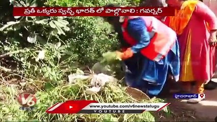 Everyone Should Participate In Swachh Bharat ,Say Governor Tamilisai At Rajbhavan | V6 News