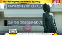 വ്യാജ ബിരുദ സർട്ടിഫിക്കറ്റ് തടയാൻ ഉന്നത വിദ്യാഭ്യാസ വകുപ്പ്