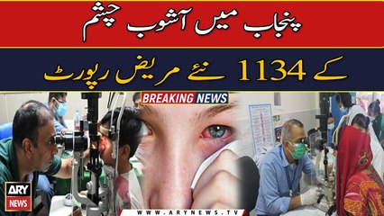 Conjunctivitis cases continue to surge across Punjab