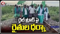 Farmers Protest On Railway Track Over Cauvery Water Issue At Trichy | Tamil Nadu | V6 News