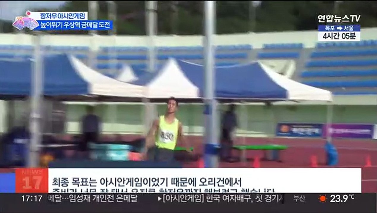 '미소짓고 바르심 넘는다' 우상혁, 금메달 도전 첫발