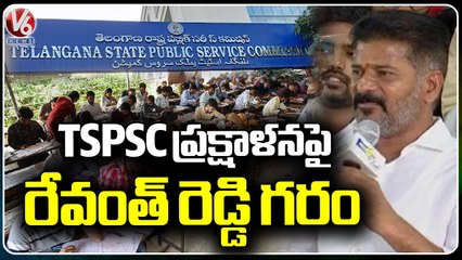 Revanth Reddy Fires On KCR In TSPSC Issue Round Table Meeting | V6 News