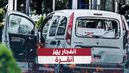 انفجار يهز أنقرة