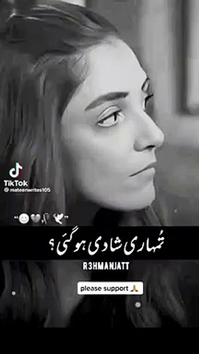 viral song video1