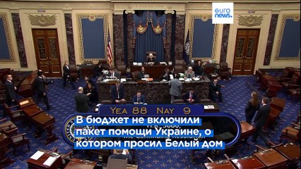 Новости дня | 1 октября — дневной выпуск