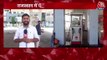 Rajasthan: How is situation as fuel stations go on strike?