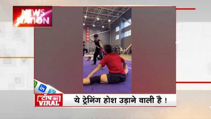 Top Viral: एक्सरसाइज का ये वीडियो देख लोगों की सांस अटकी, देखें वीडियो