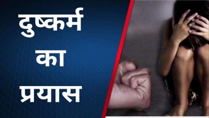 शर्मनाक! बेटी की गर्दन पर रखा चाकू, महिला का बनाया न्यूड वीडियो और...