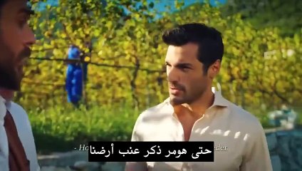 مسلسل روابط القدر الحلقة 1 مترجمة