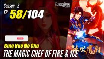 【Bing Huo Mo Chu】 S2 EP 58 (110) - The Magic Chef of Fire and Ice 冰火魔厨 | 1080