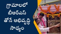 మహబూబాబాద్: అభివృద్ధి పనులకు శంకుస్థాపన చేసిన ఎమ్మెల్యే..