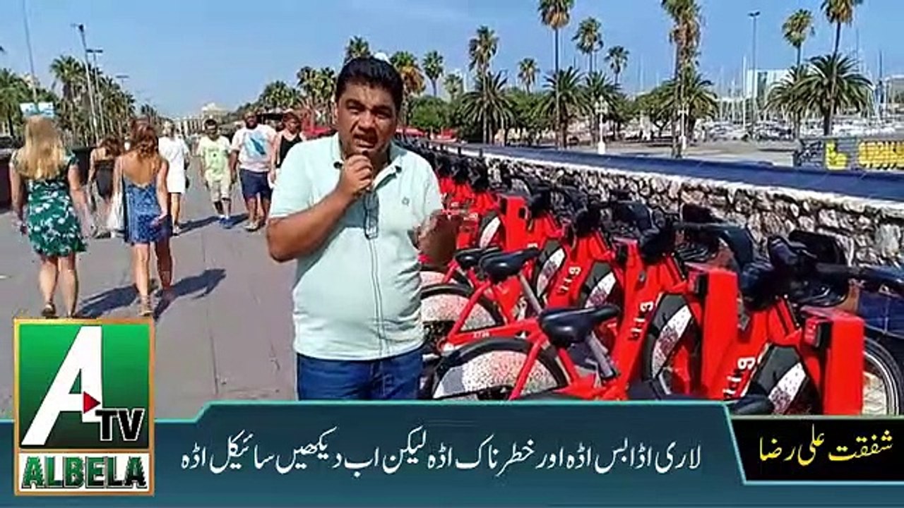 Bicycle in Europe - Statue Of Christopher Columbus - Albela Tv Team Visit