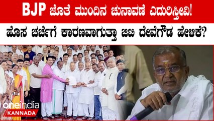 ರಾಜೀನಾಮೆ ಕೊಟ್ಟ ಮುಸ್ಲಿಂ ಮುಖಂಡರು ನಮ್ಮ ಮೂಲ ಕಾರ್ಯಕರ್ತರಲ್ಲ