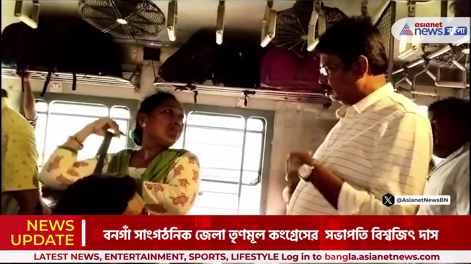 তৃণমূলের কর্মসূচিতে যোগ দিতে বনগাঁ থেকে দিল্লির উদ্দেশ্যে রওনা ৫৫ জন শ্রমিকের