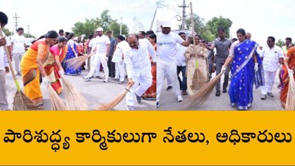 అనంతపురం జిల్లా: చీపురు పట్టిన జిల్లా కలెక్టర్