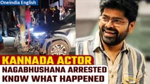 Kannada actor Nagabhushana arrested in a case of road rage, car hits a couple | Oneindia News