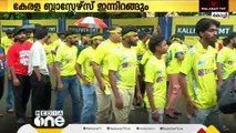 ഐഎസ്എല്ലിൽ കേരള ബ്ലാസ്റ്റേഴ്സ് രണ്ടാം  മത്സരത്തിനായി ഇന്നിറങ്ങും