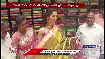 Rashi Khanna Attended As Chief Guest  Opening Of CMR Shopping Mall  _ Nalgonda _ V6 News