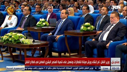 وزير النقل: لن نتسورد اي وحدة متحركة من خارج مصر بعد الآن ومعظم انتاجنا سيكون للتصدير