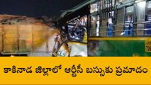 కాకినాడ: జిల్లాలో లారీ బస్సు ఢీ