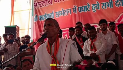 भाजपा में बगावत : नए चेहरे को टिकट देने पर भड़के दिग्गज नेता, दिया पांच दिन का अल्टीमेटम, VIDEO