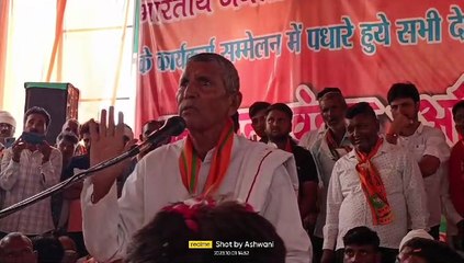 भाजपा में बगावत : नए चेहरे को टिकट देने पर भड़के दिग्गज नेता, दिया पांच दिन का अल्टीमेटम, VIDEO