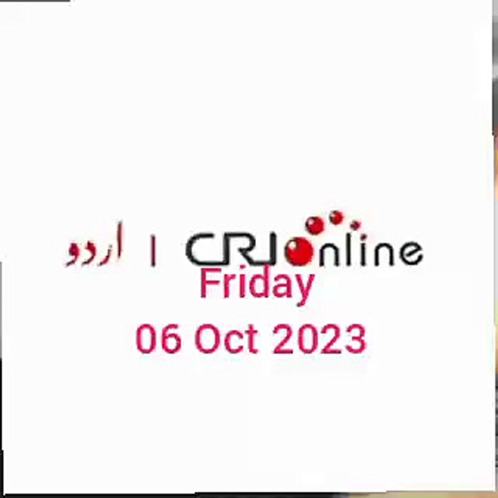 Breaking news CRI Online Urdu News