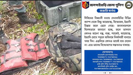 তিস্তায় ভেসে এল বাক্স ভর্তি অস্ত্র! তুলে নিয়ে কী করলেন স্থানীয়রা?