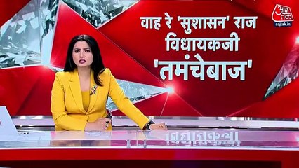 Shankhnaad: This is Bihar...MLA is intoxicated with power!