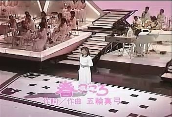 [TV][音楽番組] ロッテ歌のアルバム #47 柏原芳恵 島津ゆたか 大月みやこ