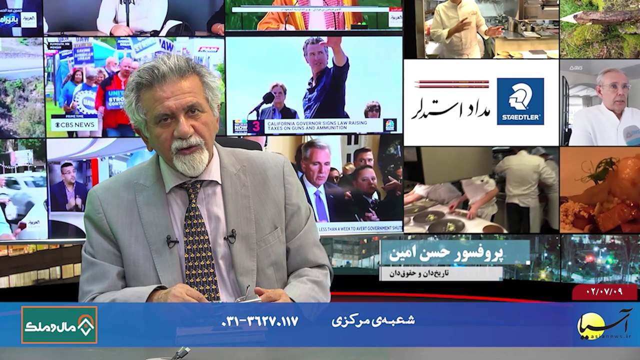 سر صفحه با ایرج جمشیدی یکشنبه 9 مهر 1402