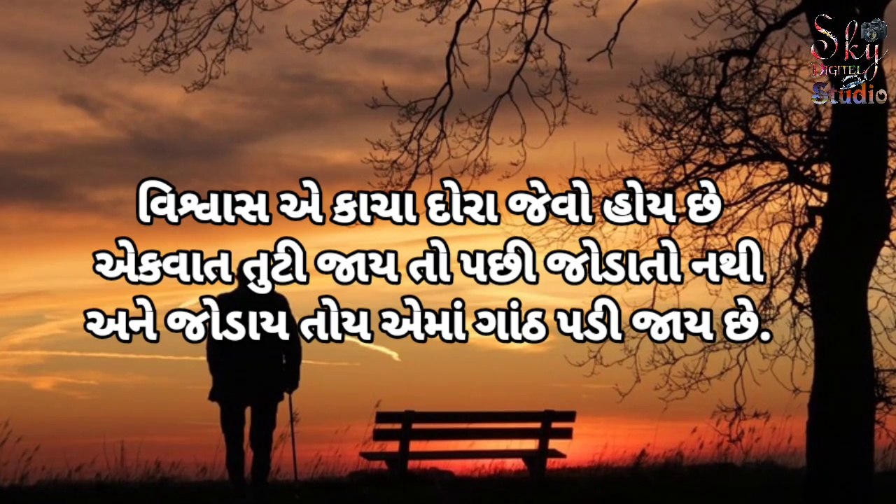 Love shayari video motivational quotes in Gujar...