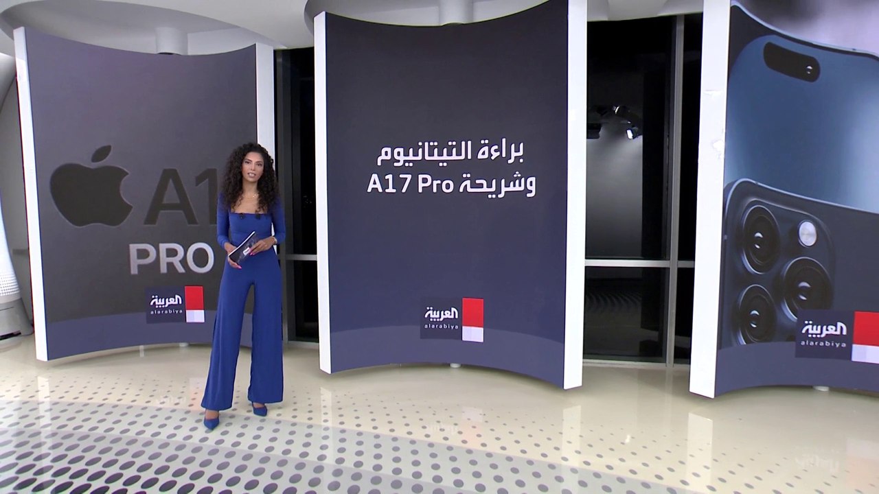 عيوب خطيرة في آيفون 15.. وآبل تعد بحل المشكلة