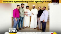 'രാഷ്ട്രീയം, പ്രവാചക മാതൃക'; ഉപന്യാസ മത്സരവുമായി കുവൈത്ത് കെഎംസിസി തൃക്കരിപ്പൂർ മണ്ഡലം കമ്മിറ്റി