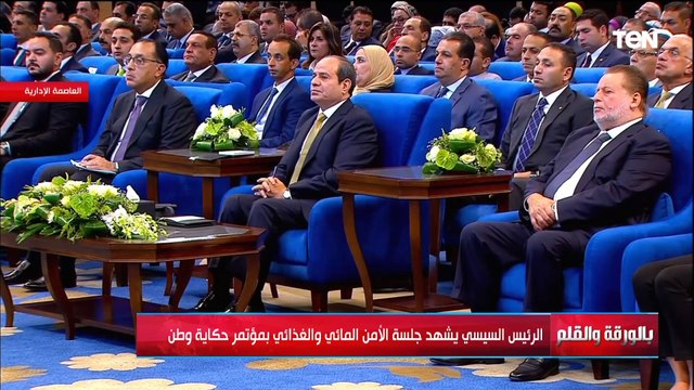 السيسي: الإهمال خلال السنين اللي فاتت خرج مصانع كتيرة برا الخدمة.. وبذلنا جهد كبير لإعادتها