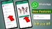 WhatsApp Avatar Features | WhatsApp Avatar Update | WhatsApp Avatar Kya Hai