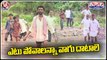 Public Have To Cross River To Come To City Due To Lack Of Bridges _ V6 Weekend Teenmaar
