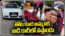 Kerala Farmer Arrives In Audi Car To Sell Vegetables, Video Goes Viral _ V6 Weekend Teenmaar