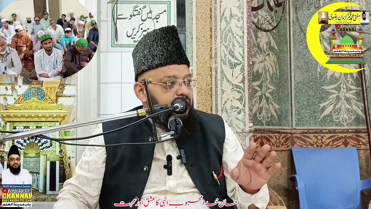 Melad e Mustafa | Eshq e Rasool | Muhabat e Rasoolﷺ - video Dailymotion