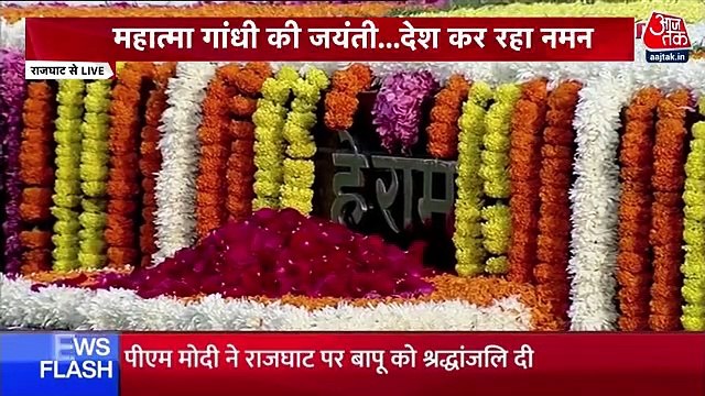 PM Narendra Modi paid tribute to Mahatma Gandhi at Rajghat