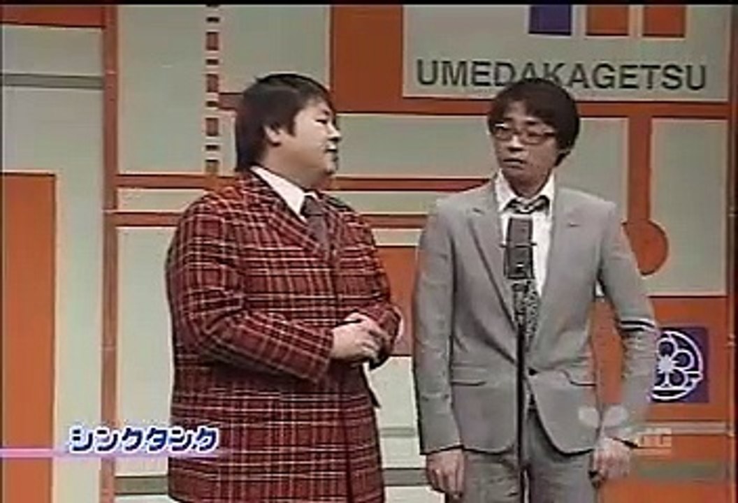 うめだプレミア #63 漫才イズム～ＴＲＳの野望～　収録日：２００８／１／２７　初回放送：２００８／２／１９　出演者：シンクタンク、りあるキッズ、ストリーク
