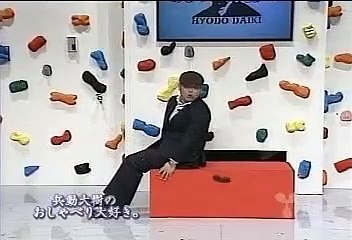 うめだプレミア #65 兵動大樹のおしゃべり大好き。14【2008年収録】