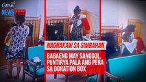 Babaeng may sanggol, puntirya pala ang pera sa donation box | GMA Integrated Newsfeed