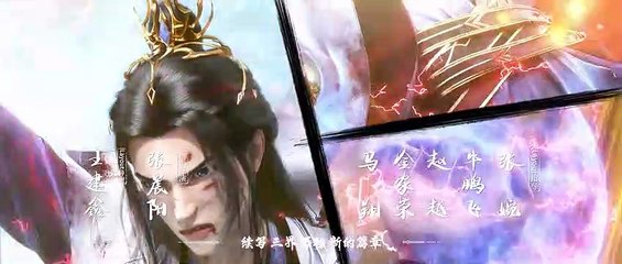 Renegade Immortal (Xian Ni) Ep 04 English Subtitle