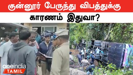 ஓட்டுநர், உரிமையாளர் மீது வழக்குப்பதிவு செய்த காவல்துறை