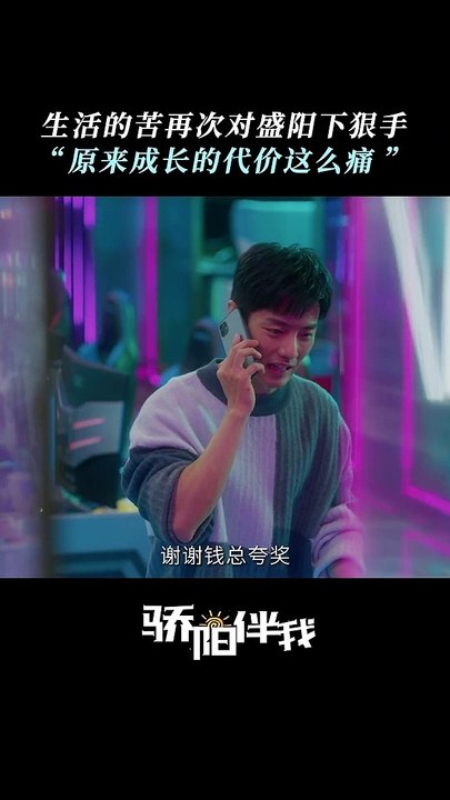 Xiao Zhan's "Sunshine By My Side" 《骄阳伴我》 clip